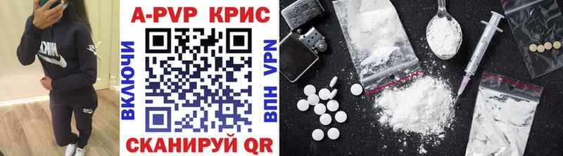 Alpha PVP кристаллы Полевской