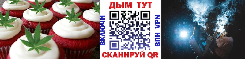 хочу наркоту  Полевской  Печенье с ТГК марихуана 