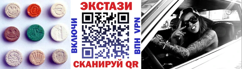 кракен сайт Полевской ЭКСТАЗИ 280 MDMA