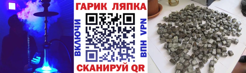 hydra вход  Полевской  ГАШИШ VHQ  где найти наркотики 