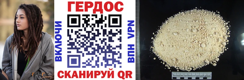 Героин афганец  Полевской 