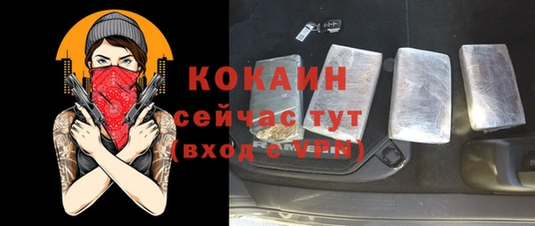 кокаин премиум Абдулино