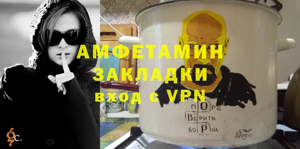 Альфа ПВП Алзамай