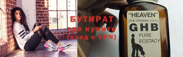 гидра Абаза