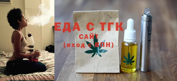 кокаин премиум Абдулино