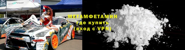 кокаин премиум Абдулино