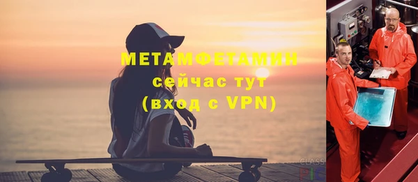 гидра Абаза