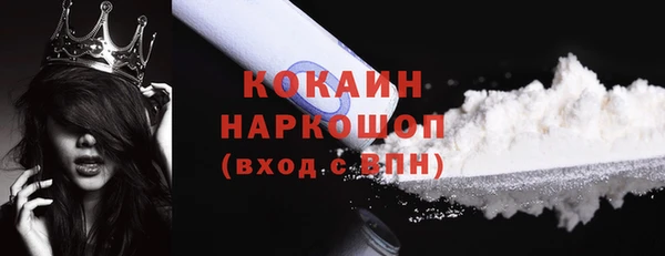 герыч Абинск