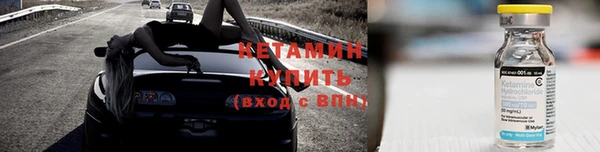 кокаин премиум Абдулино