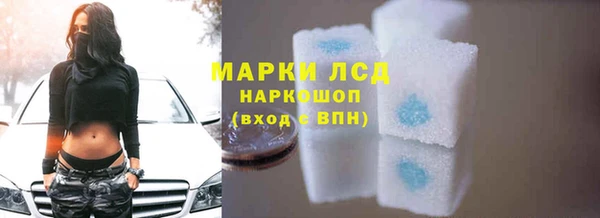 герыч Абинск