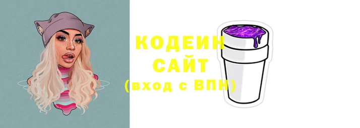 кокаин премиум Абдулино