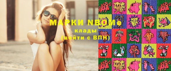 герыч Абинск