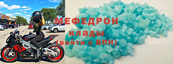 гидра Абаза