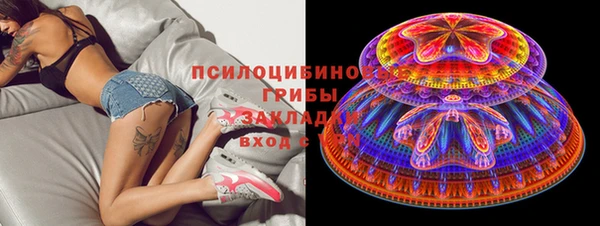 кокаин премиум Абдулино