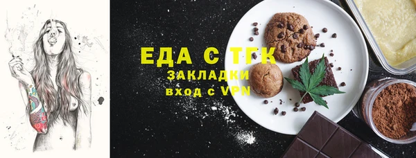 гидра Абаза