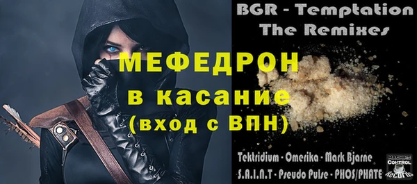 кокаин премиум Абдулино