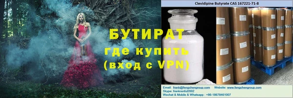 прущая мука Алексин