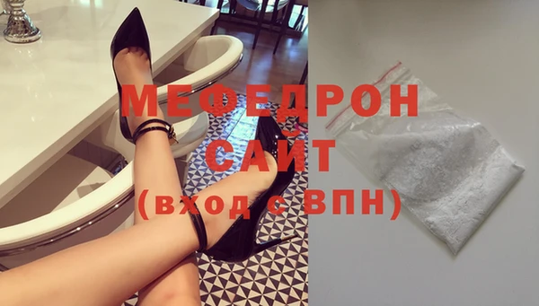 гидра Абаза