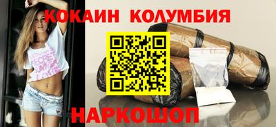 PSILOCYBIN Уссурийск