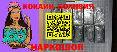 амф Усть-Илимск