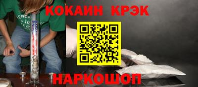 прущая мука Усть-Джегута