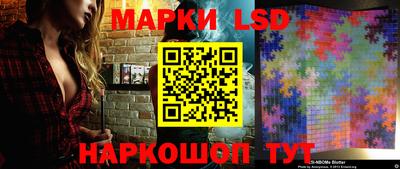 PSILOCYBIN Уссурийск