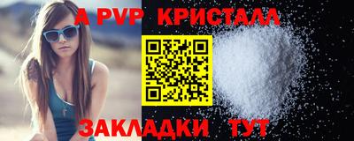 PSILOCYBIN Уссурийск