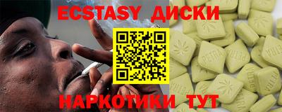 PSILOCYBIN Уссурийск