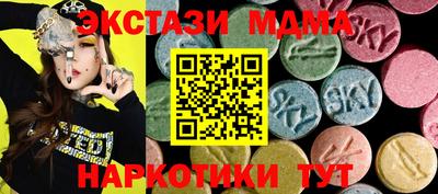 амф Усть-Илимск