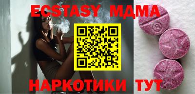 PSILOCYBIN Уссурийск