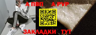амф Усть-Илимск