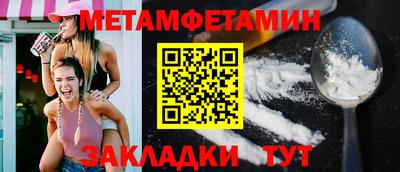 PSILOCYBIN Уссурийск