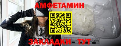 PSILOCYBIN Уссурийск