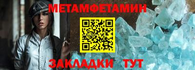 амф Усть-Илимск