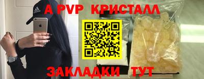 PSILOCYBIN Уссурийск