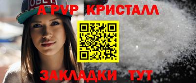 PSILOCYBIN Уссурийск