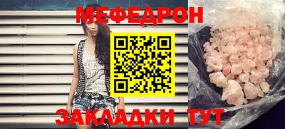 прущая мука Усть-Джегута
