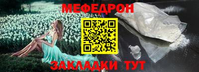 прущая мука Усть-Джегута