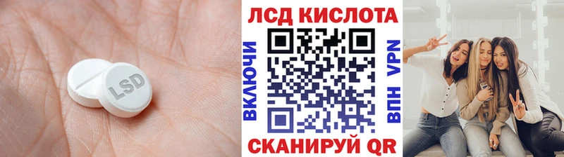 как найти   Полевской  Лсд 25 экстази кислота 