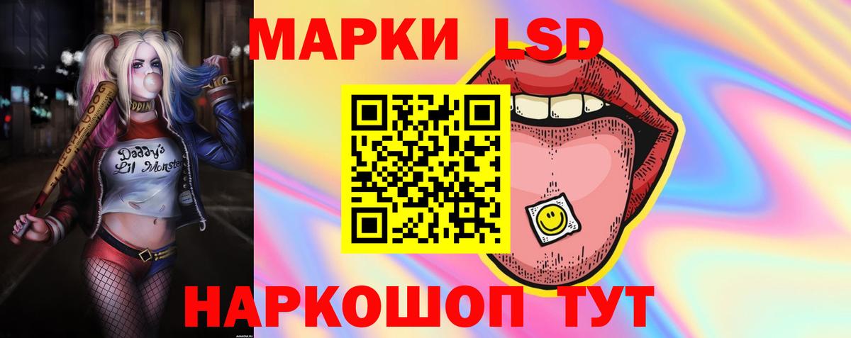 LSD-25 экстази ecstasy  Лсд 25 экстази  Полевской  ЛСД экстази ecstasy  Вход с VPN 