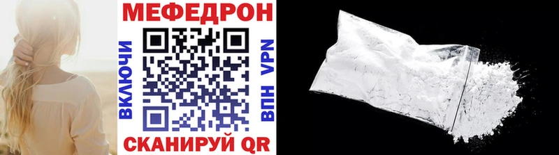 это формула  цены наркотик  Полевской  Мефедрон кристаллы 