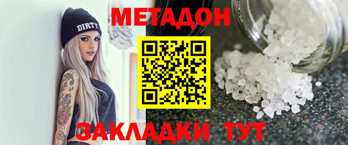 КОКАИН  ГАШ  Бошки Шишки  Меф   Канабис  Вход с VPN  Полевской  ГАШ 