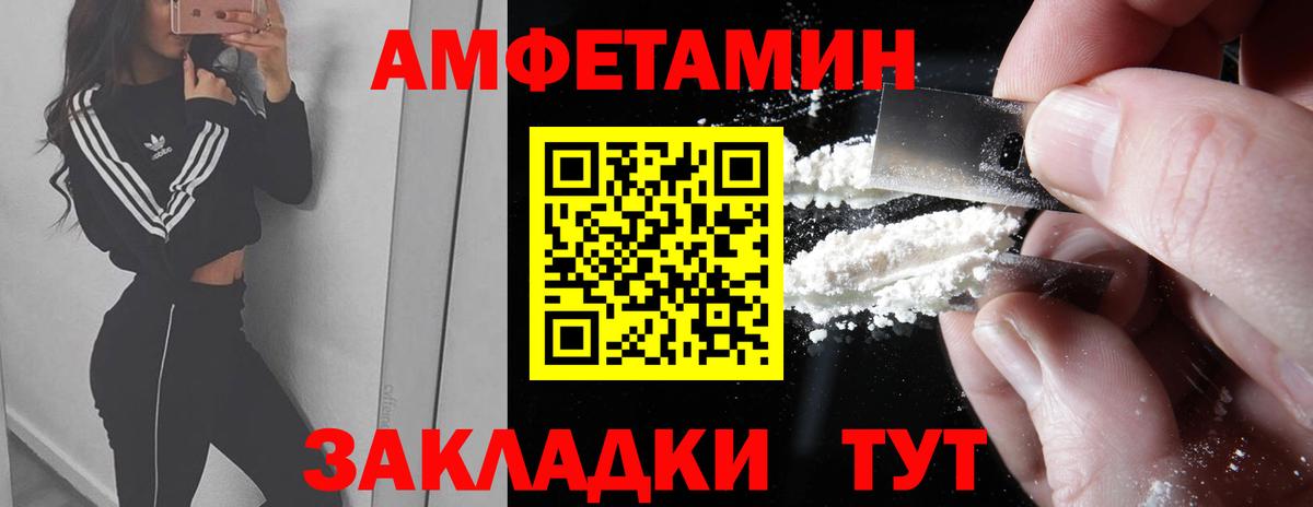 Полевской  Метамфетамин витя  Вход с VPN 