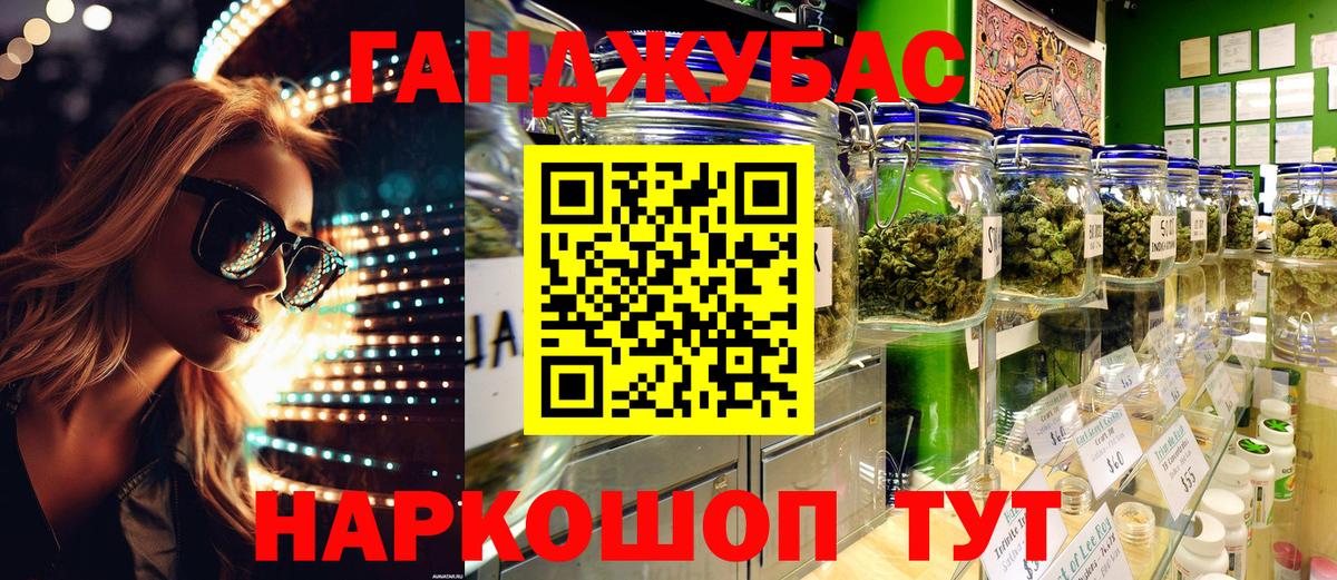 Шишки марихуана ГИДРОПОН Полевской